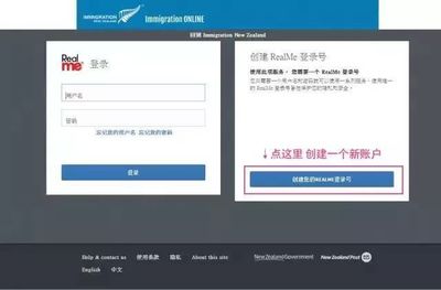 澳洲打工度假er必备收藏: 如何在线申请新西兰5年多次往返个人旅游签证，附3则签证案例参考，揭秘移民局的暗黑bug!