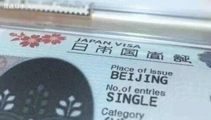 现在开始申请日本旅游签证 需要注意哪些新的变化?