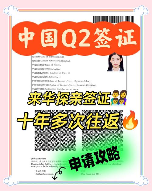 签证申请全攻略 从准备到出签的完整指南